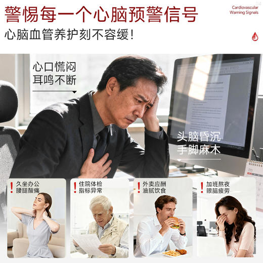 Vinsic磷虾油 商品图1