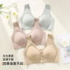 雅黛俪中老年妈妈文胸便携式前开扣穿脱方便内衣夏季薄款胸罩 商品缩略图8