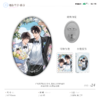 【预售】  破云 破云而出系列周边 自营  7月发货 商品缩略图7