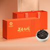 【自营】花家盛世 商务茶礼岩茶肉桂250g礼盒装绿茶红茶新鲜健康美味 HJSS-SWCL-GXRG-250 商品缩略图1