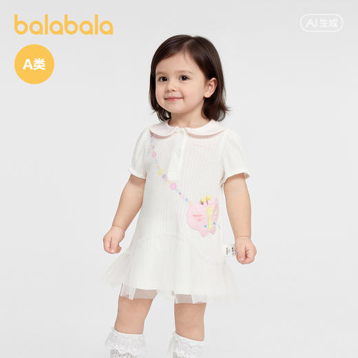 【商场同款】巴拉巴拉宝宝连衣裙婴儿夏季纱裙2026新款甜美精致萌 商品图0
