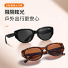 FolliFollie 云影猫眼太阳镜 高清镜片 8102 商品缩略图1
