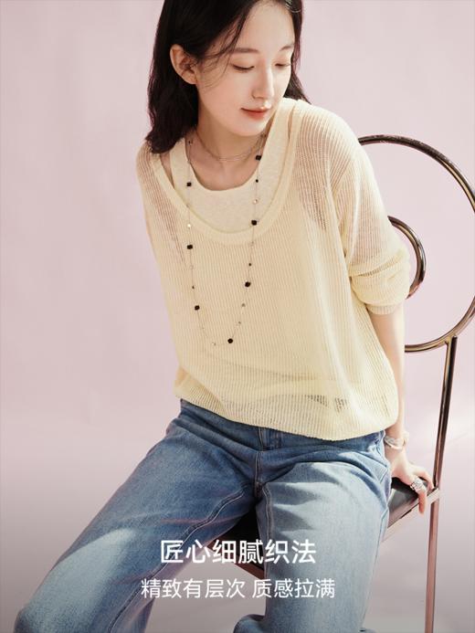 【prime】呼吸感叠穿两件套毛衫FCG1WST083 商品图3