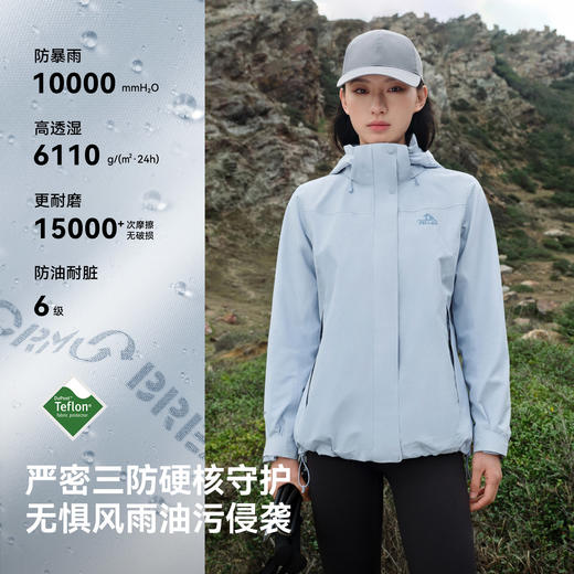 【山风】伯希和三合一冲锋衣女新款Teflon防暴雨户外徒步登山服男 商品图1