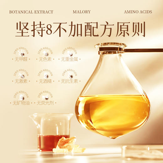 【Malory杩莉蕊茉然香氛洗手液】温和配方不刺激  瓦解污垢 抑制细菌  淡雅香水味，持久留香 商品图3