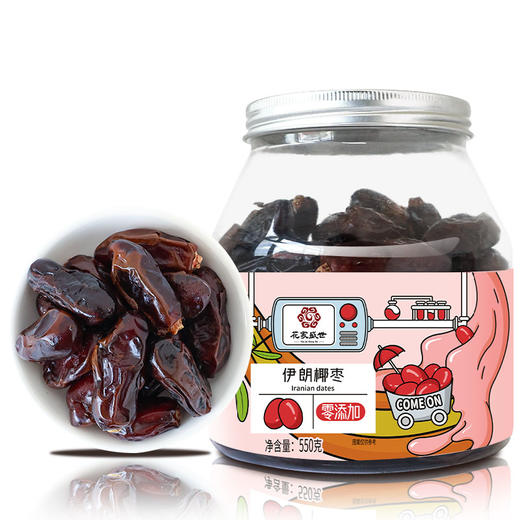 【自营】花家盛世 0添加伊朗椰枣550g圆罐装规格HJSSJG052 商品图0