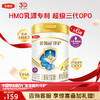 【超值特惠】伊利金领冠珍护4段儿童成长配方牛奶粉800g/罐 商品缩略图0
