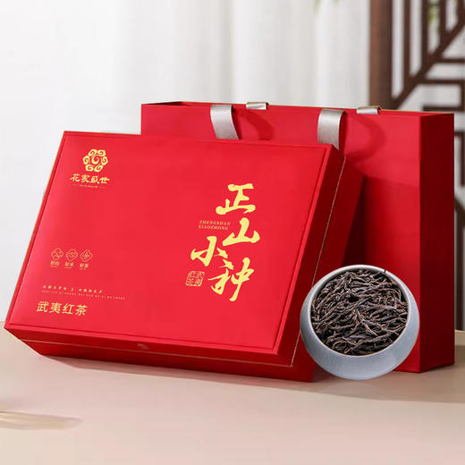 【自营】花家盛世 伴手礼红茶正山小种256g礼盒装绿茶新鲜健康美味 HJSS-BSL-ZSXZ-256 商品图1