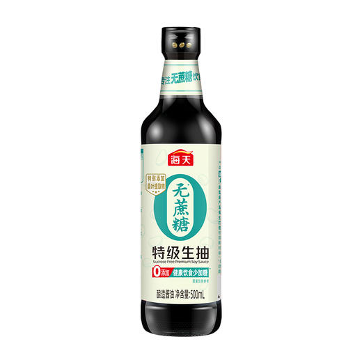 海天 无蔗糖特级生抽500mL*1瓶新鲜健康美味压榨 KJDF-20240604-0010 商品图1