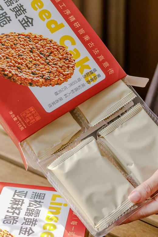 黑松露亚麻籽脆,高膳食纤维且低糖，细腻酥香 商品图1