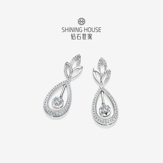 幻美佳人系列[天然] 钻石世家 18k金钻石项链 18K金钻石耳饰 天然真钻K金项链K金耳饰婚嫁结婚订婚耀目群镶18K金天然真钻钻石项链钻石耳饰（预计3天发货） 商品图5