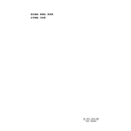 公路梁桥信息模型协同施工质量控制指南（T/CHTS 10273—2026） 商品图1