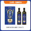 228型—亚麻籽油1000ml盒装(500ml*2) 商品缩略图0
