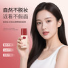 时刻沁润持妆粉底液 #01 亮肤色 商品缩略图1