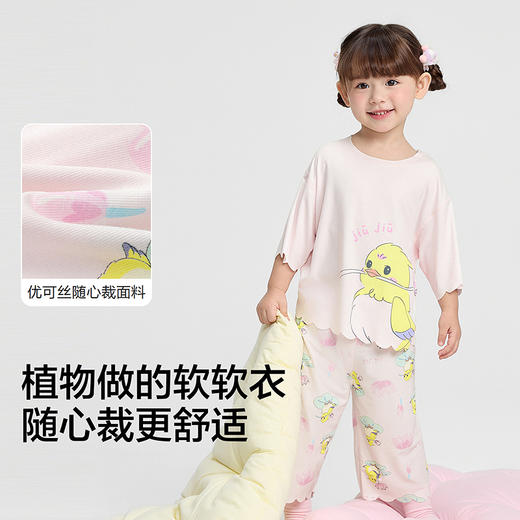 巴拉巴拉宝宝睡衣套装夏季空调服男童女童家居服优可丝亲肤随心裁 商品图3