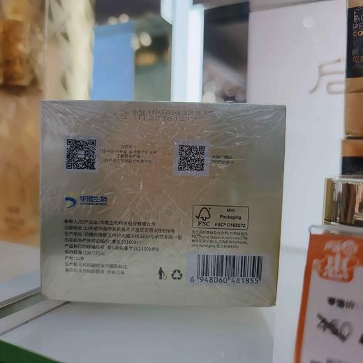 夸迪大次抛金色30支舒润肌旋游次抛精华液1ml*30支 商品图2