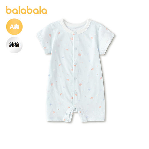 【商场同款】巴拉巴拉宝宝连体衣婴儿抱衣睡衣2026新款夏装舒适萌 商品图1