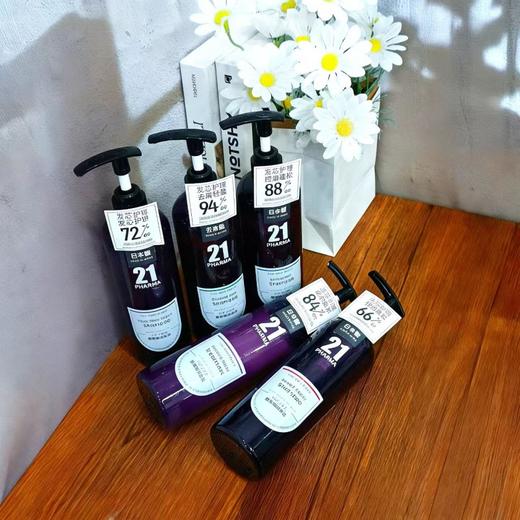 Pharma发玛21 发芯护理系列-控油/柔顺/去屑/修护/滋养 商品图3
