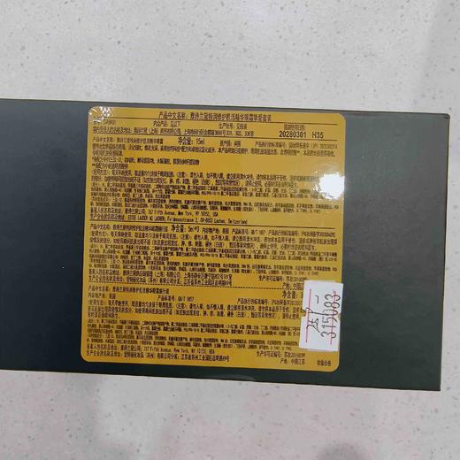 雅诗兰黛特润修护肌活精华眼霜挚爱套装15ml+5ml*4 商品图1