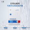 ³清仓：发10盒【医用胶原蛋白面膜】6片/盒 XN03-CRMM-YQBB 商品缩略图0