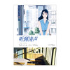 吉卜力工作室：听到涛声 THE VISUAL COLLECTION 视觉设定集 收录了动画导演望月智充精选的30个镜头构成的影像故事 商品缩略图1