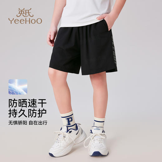 【英氏】【UPF50+高效防晒】【140-175】男女童夏季速干短裤 商品图0