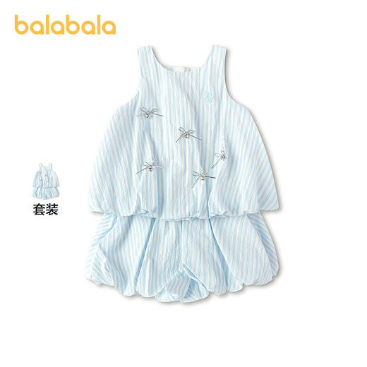 【小马宝莉IP商场同款】巴拉巴拉儿童套装女2026新夏泡泡肌理背心 商品图0