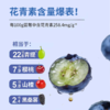 【云南花香蓝莓礼盒】22mm+巨无霸大果，脆甜爆浆，天然花香，一口补满春日元气~ 商品缩略图2