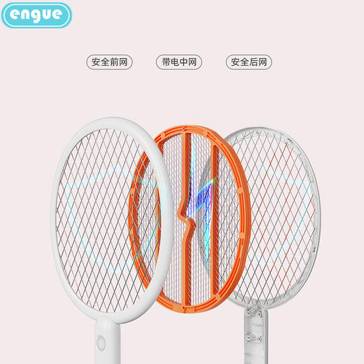 engue恩谷 电蚊拍(带照明)EG-SH11三层电网安全灭蚊LED诱蚊充电式 商品图2