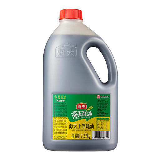 海天 海天上等蚝油2.27kg*1瓶鲜露新鲜健康美味 KJDF-20230310-55 商品图1