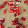 花家盛世 蔓越莓干220g圆罐装新鲜健康美味 HJSSJG046
 商品缩略图2