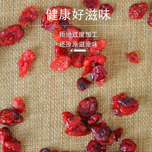 花家盛世 蔓越莓干220g圆罐装新鲜健康美味 HJSSJG046
 商品图2