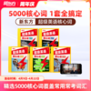 【米娘专属】【新东方】超级英语核心词5000核心词1套全搞定sw 商品缩略图0