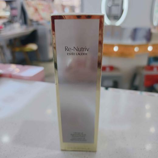 雅诗兰黛白金级赋活精华水200ml 商品图0