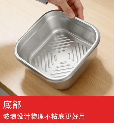 米马杂货场 316食品级不锈钢方形带盖保鲜盒 2件套 商品图4