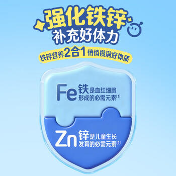QQ星揉揉小肚子乳酸菌饮品180ml*16瓶草莓猕猴桃味【周深同款QQ星】 /水饮冲调 /常温奶 /儿童牛奶 商品图3