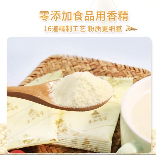 永和豆浆350g 商品图3