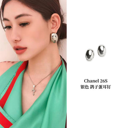 CH-J 26s 银色鸽子蛋耳钉 商品图0