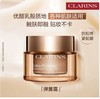 Clarins/娇韵诗全新弹簧霜面霜紧致抗皱淡纹修护保湿弹簧霜、弹簧晚霜 50ML.全肤质可用 商品缩略图2
