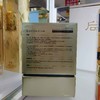 夸迪大次抛金色30支舒润肌旋游次抛精华液1ml*30支 商品缩略图1