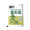 【新品上市】南方黑芝麻 湿无迹薏米五指毛桃谷物粉245g健康谷物营养早餐代餐 商品缩略图10
