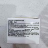 芭比波朗新妆前柔润底霜50ml 商品缩略图1
