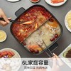 九阳鸳鸯电火锅6L家用多功能速沸锅不粘煎炒一体煮锅HG60-G106 商品缩略图4