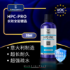 Labo HPC-PRO长效全能镀晶 30ml 商品缩略图0