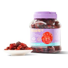 【自营】花家盛世 0添加蔓越莓干298g多巴胺罐装新鲜健康美味 HJSSJG013
