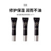 【保税仓直发·溯源码可扫码溯源】HR/赫莲娜活颜修护眼霜5ml*3 商品缩略图0