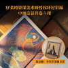【译者签名】魔戒（布面精装函套版 全七卷） 商品缩略图4