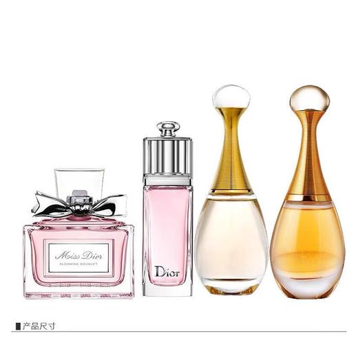 【下单送迪奥口红1.5g】DIOR迪奥红色蝴蝶结LOVE香水四件套 （真我浓香5ml+甜心5ml+魅惑5ml+真我淡香5ml）一般贸易 商品图7