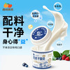【FX】西域美农 内蒙古欧若姆奶皮子酸奶135g 小罐 活菌酸奶 商品缩略图6