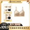 【品牌补贴109元4套「内衣+内裤」】维妮芳·赫本领粉底液内衣 商品缩略图0